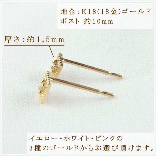 ピアス レディース 18金 ダイヤモンド 18k k18 プレゼント 記念日 誕生日 30代 40代 50代 60代 彼女 妻 女性 「カレ」_8