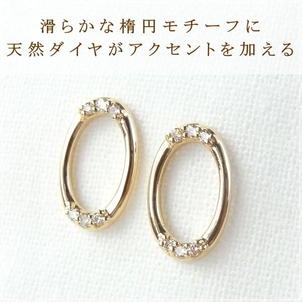 ピアス レディース 18金 ダイヤモンド 18k k18 プレゼント 記念日 誕生日 30代 40代 50代 60代 彼女 妻 女性 「セス」の画像