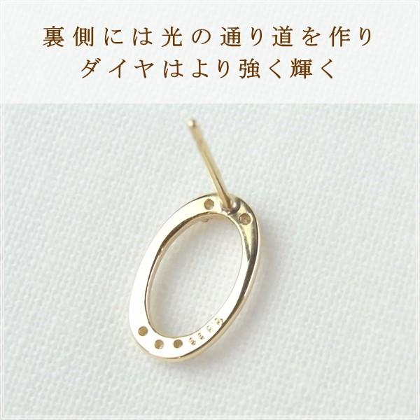 ピアス レディース 18金 ダイヤモンド 18k k18 プレゼント 記念日 誕生日 30代 40代 50代 60代 彼女 妻 女性 「セス」の画像