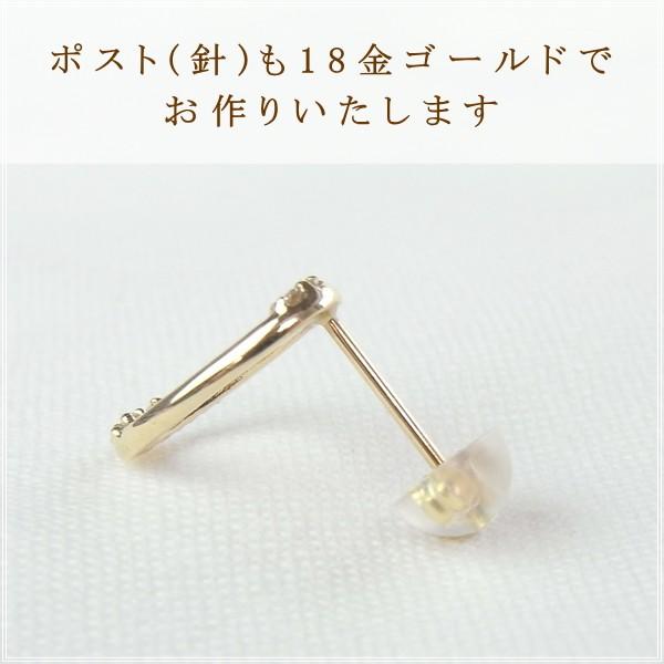 ピアス レディース 18金 ダイヤモンド 18k k18 プレゼント 記念日 誕生日 30代 40代 50代 60代 彼女 妻 女性 「セス」の画像