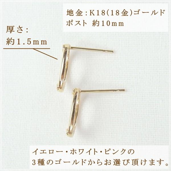 ピアス レディース 18金 ダイヤモンド 18k k18 プレゼント 記念日 誕生日 30代 40代 50代 60代 彼女 妻 女性 「セス」の画像
