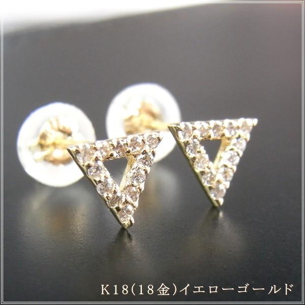 ピアス レディース 18金 ダイヤモンド 18k k18 プレゼント 記念日 誕生