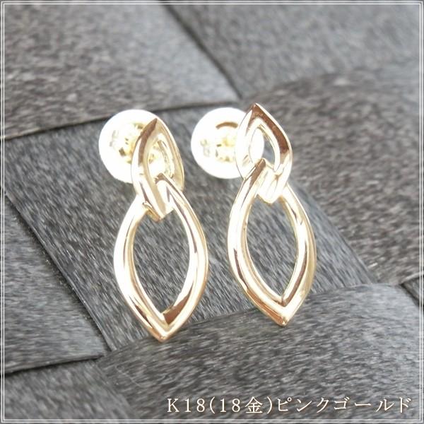 ピアス レディース 18金 18k k18 プレゼント 記念日 誕生日 30代 40代 50代 60代 彼女 妻 女性 「マルト」の画像