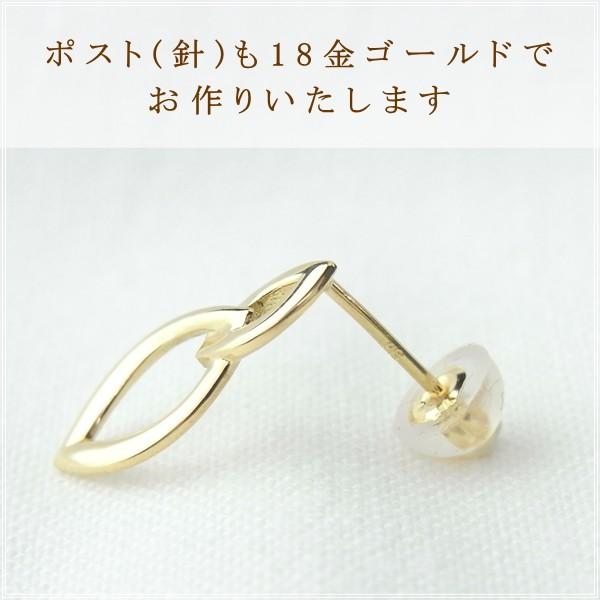 ピアス レディース 18金 18k k18 プレゼント 記念日 誕生日 30代 40代 50代 60代 彼女 妻 女性 「マルト」の画像