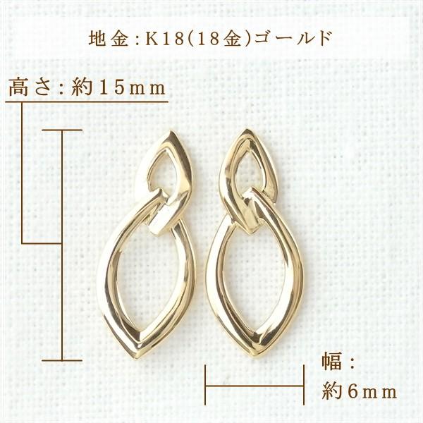 ピアス レディース 18金 18k k18 プレゼント 記念日 誕生日 30代 40代 50代 60代 彼女 妻 女性 「マルト」の画像