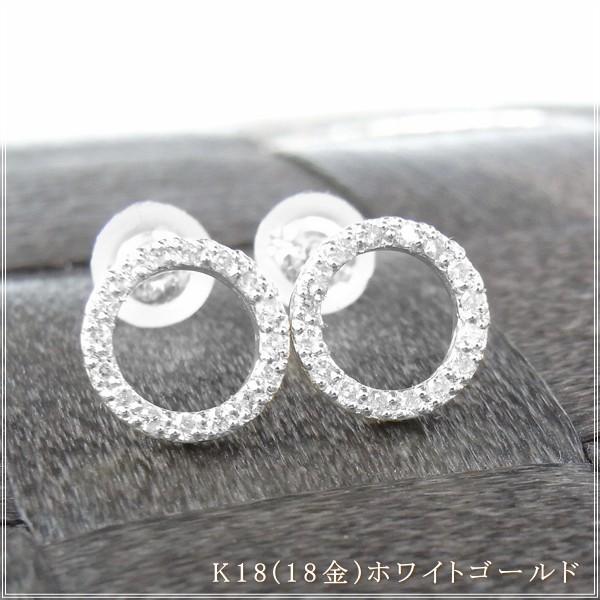 ピアス レディース 18金 ダイヤモンド 18k k18 プレゼント 記念日 誕生日 30代 40代 50代 60代 彼女 妻 女性 「マリー」の画像