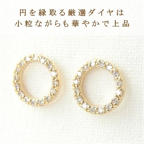 ピアス レディース 18金 ダイヤモンド 18k k18 プレゼント 記念日 誕生日 30代 40代 50代 60代 彼女 妻 女性 「マリー」の画像