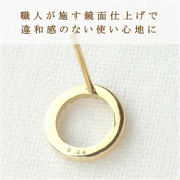 ピアス レディース 18金 ダイヤモンド 18k k18 プレゼント 記念日 誕生日 30代 40代 50代 60代 彼女 妻 女性 「マリー」の画像