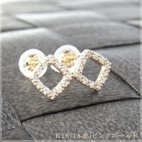 ピアス レディース 18金 ダイヤモンド 18k k18 プレゼント 記念日 誕生日 30代 40代 50代 60代 彼女 妻 女性 「ミラ」の画像