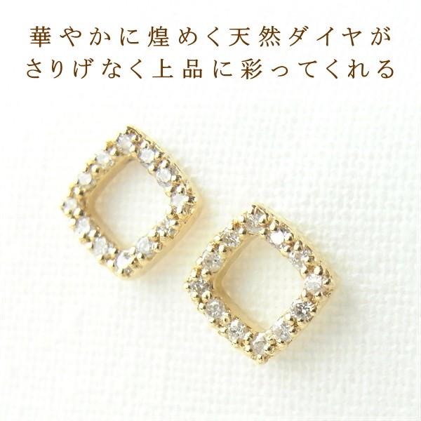 ピアス レディース 18金 ダイヤモンド 18k k18 プレゼント 記念日 誕生日 30代 40代 50代 60代 彼女 妻 女性 「ミラ」の画像