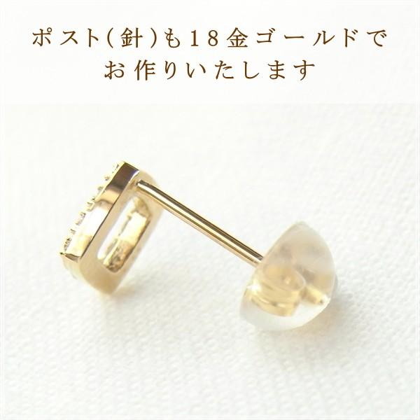 ピアス レディース 18金 ダイヤモンド 18k k18 プレゼント 記念日 誕生日 30代 40代 50代 60代 彼女 妻 女性 「ミラ」の画像