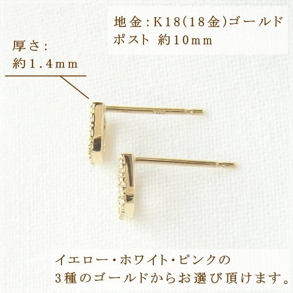 ピアス レディース 18金 ダイヤモンド 18k k18 プレゼント 記念日 誕生日 30代 40代 50代 60代 彼女 妻 女性 「ミラ」の画像