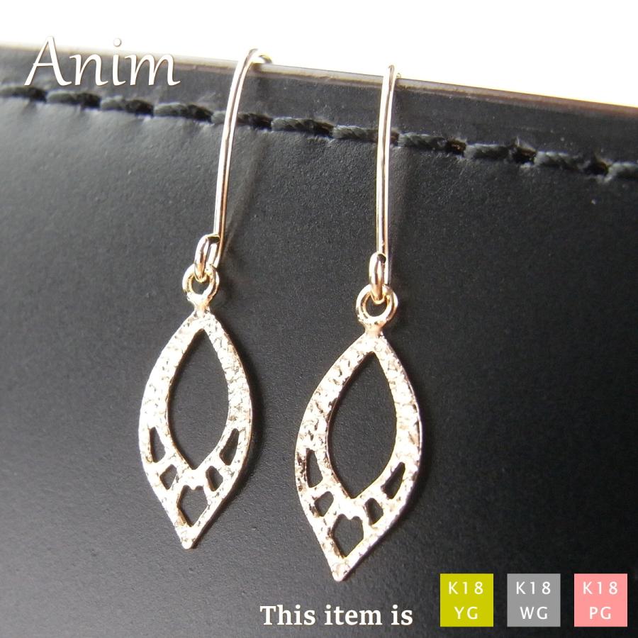 【値下げ】18金レディースデザインピアス　k18金 大セール❣️ Rapture（アクセサリー） ピアス ゴールド K18 K14 K10 イエロー