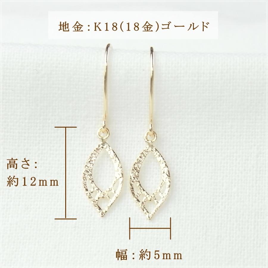 【値下げ】18金レディースデザインピアス　k18金 大セール❣️ ピアス 18k 18金 k18 ぷっくり ワンポイント カーブ セカンド