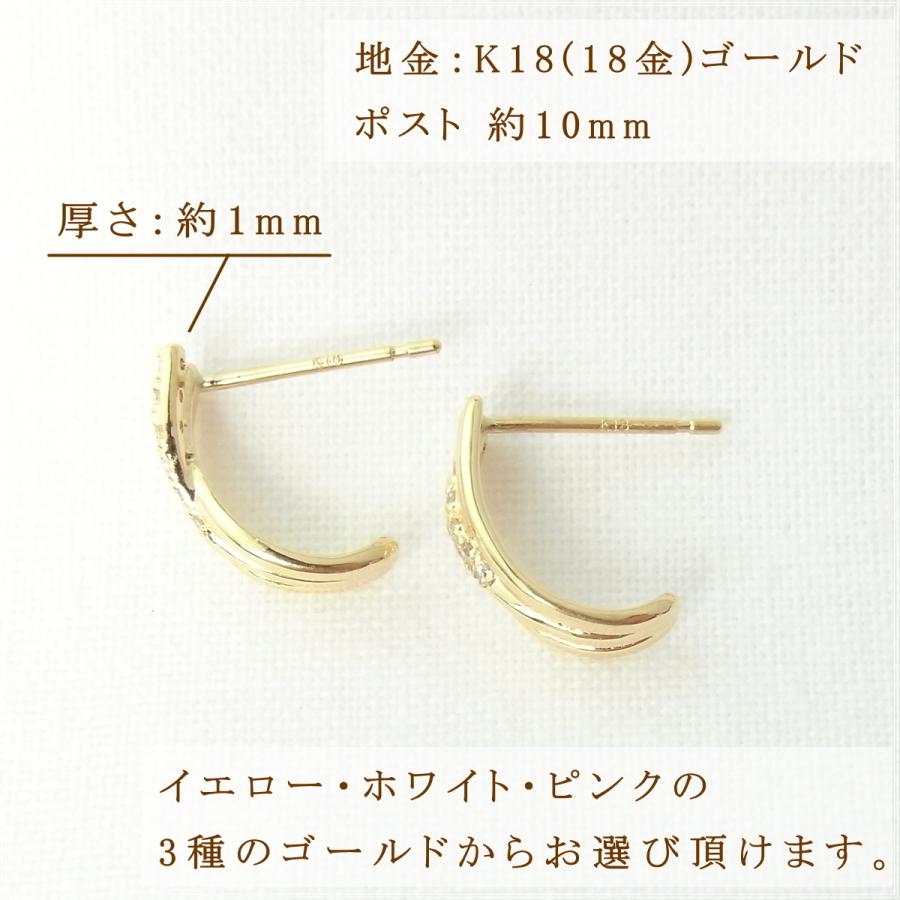 ピアス レディース 18金 ダイヤモンド 18k k18 プレゼント 記念日 誕生
