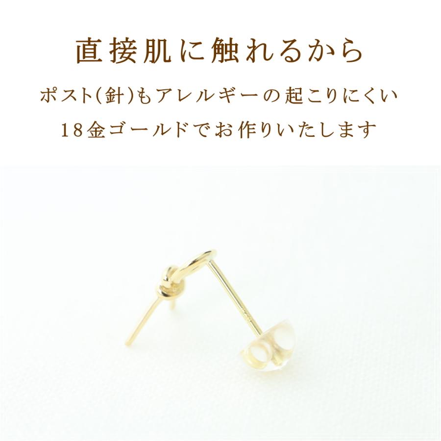 ピアス レディース 18金 18k k18 プレゼント 記念日 誕生日 30代 40代 50代 60代 彼女 妻 女性 「マーヤ」の画像