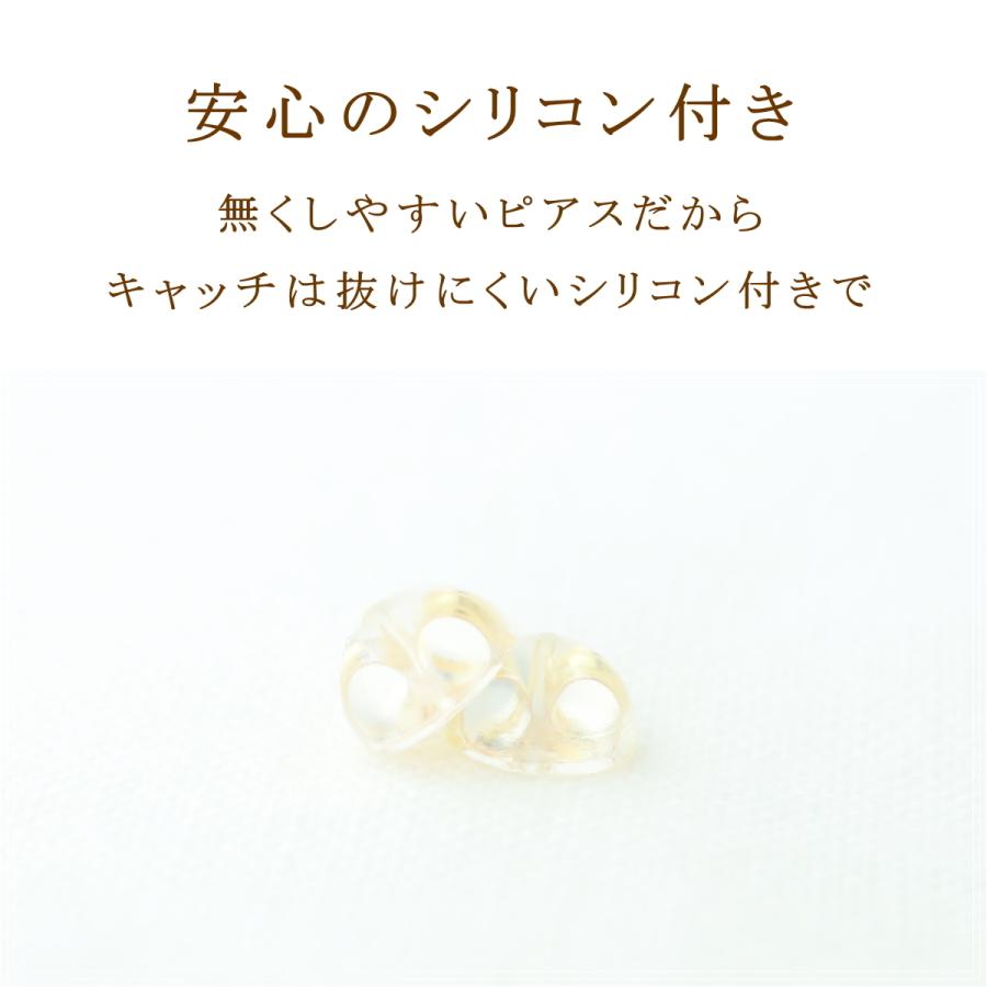 ピアス レディース 18金 18k k18 プレゼント 記念日 誕生日 30代 40代 50代 60代 彼女 妻 女性 「マーヤ」の画像