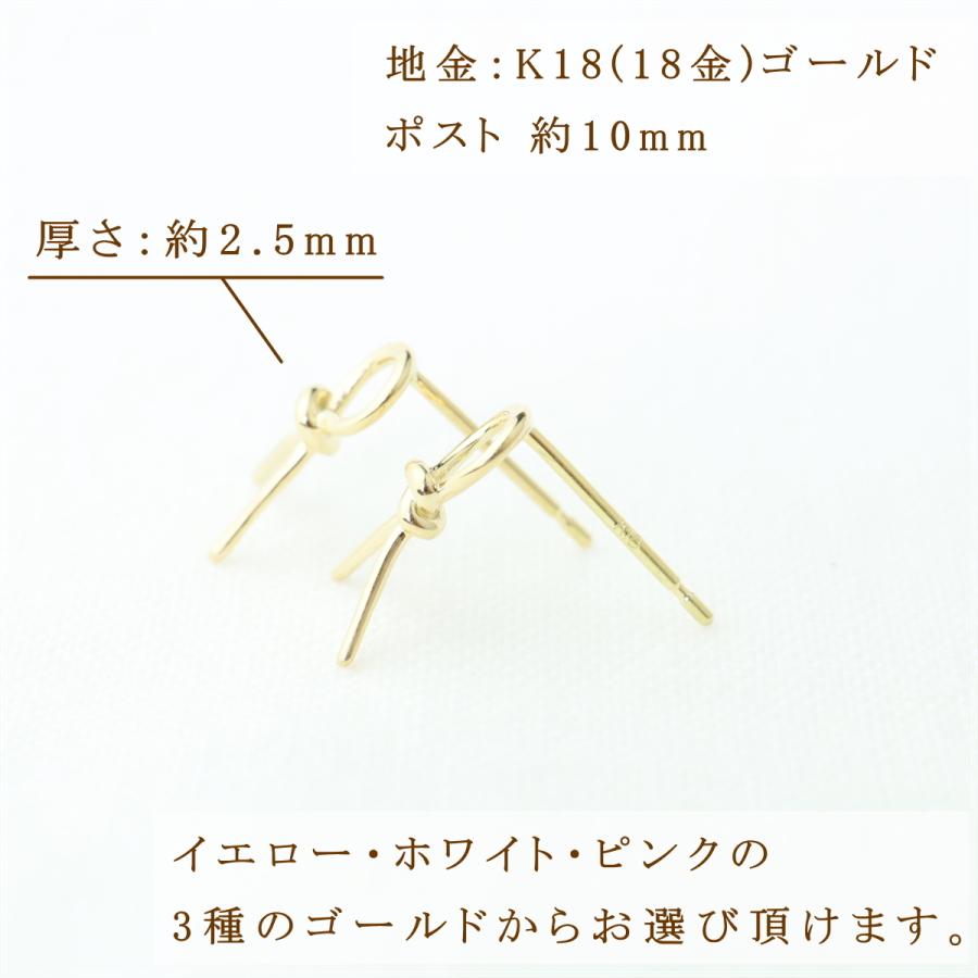 ピアス レディース 18金 18k k18 プレゼント 記念日 誕生日 30代 40代 50代 60代 彼女 妻 女性 「マーヤ」の画像