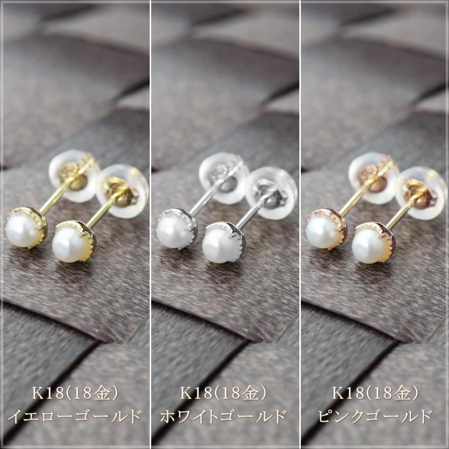 ピアス レディース 18金 18k k18 プレゼント 記念日 誕生日 30代 40代 50代 60代 彼女 妻 女性 パール 「グレッタ」の画像