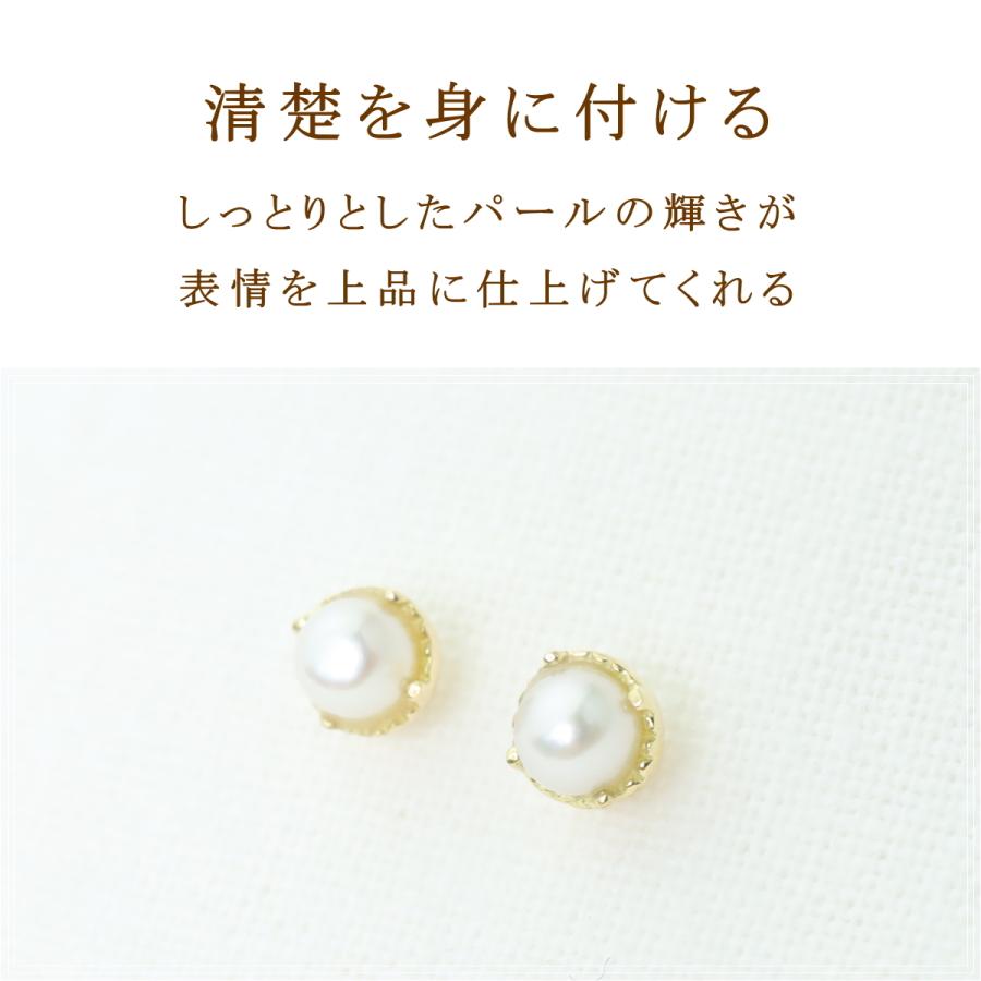 ピアス レディース 18金 18k k18 プレゼント 記念日 誕生日 30代 40代 50代 60代 彼女 妻 女性 パール 「グレッタ」の画像