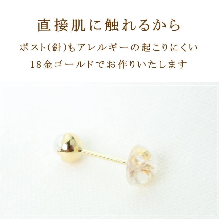 ピアス レディース 18金 18k k18 プレゼント 記念日 誕生日 30代 40代 50代 60代 彼女 妻 女性 パール 「グレッタ」の画像