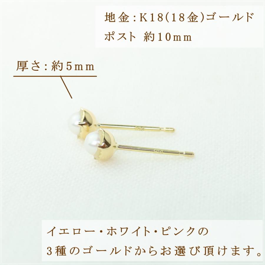 ピアス レディース 18金 18k k18 プレゼント 記念日 誕生日 30代 40代 50代 60代 彼女 妻 女性 パール 「グレッタ」の画像