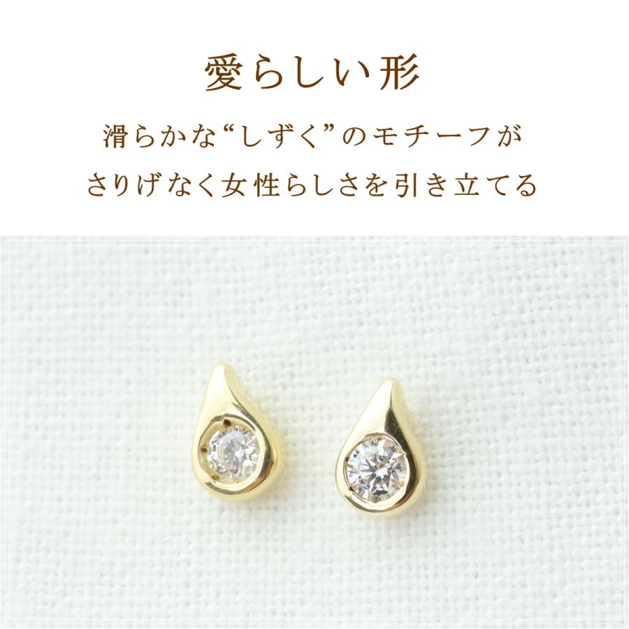 ピアス レディース 18金 ダイヤモンド 18k k18 プレゼント 記念日 誕生日 30代 40代 50代 60代 彼女 妻 女性 「ドロップ」の画像