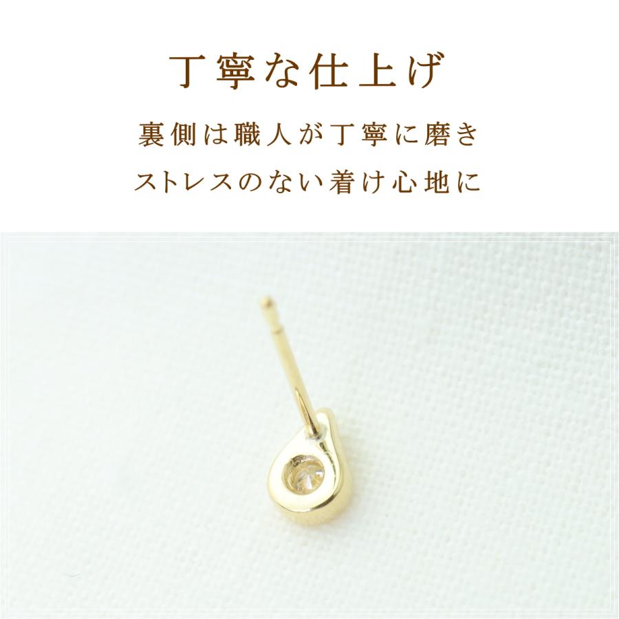 ピアス レディース 18金 ダイヤモンド 18k k18 プレゼント 記念日 誕生日 30代 40代 50代 60代 彼女 妻 女性 「ドロップ」の画像