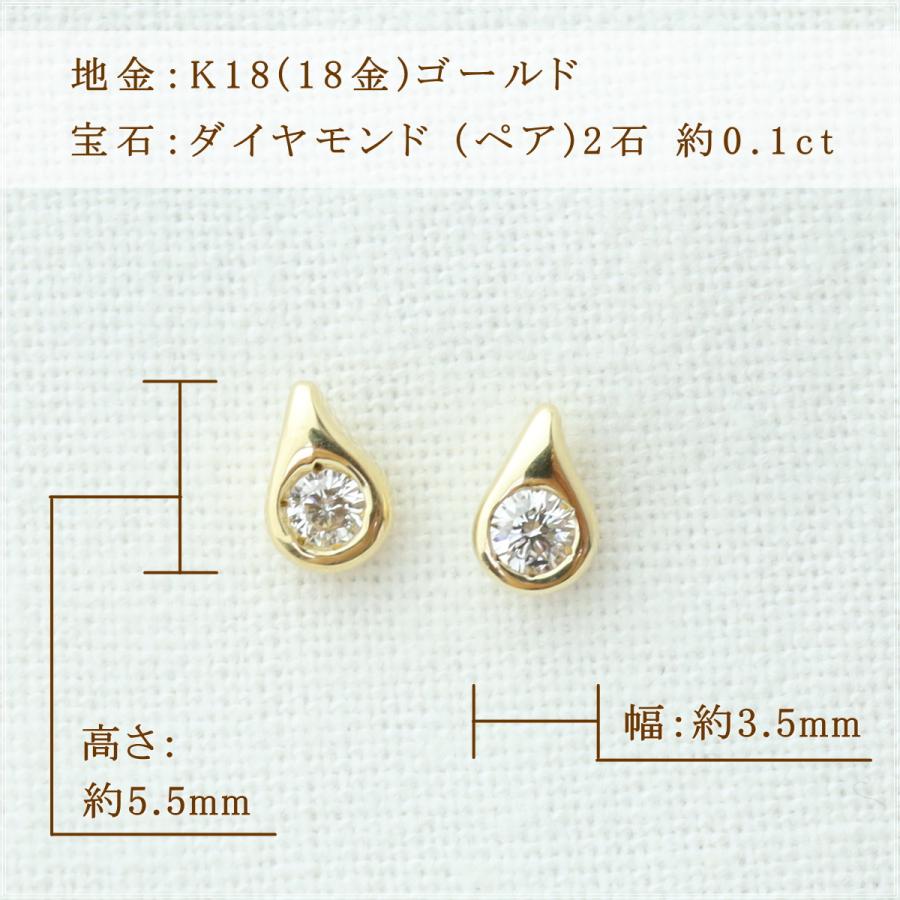 ピアス レディース 18金 ダイヤモンド 18k k18 プレゼント 記念日 誕生