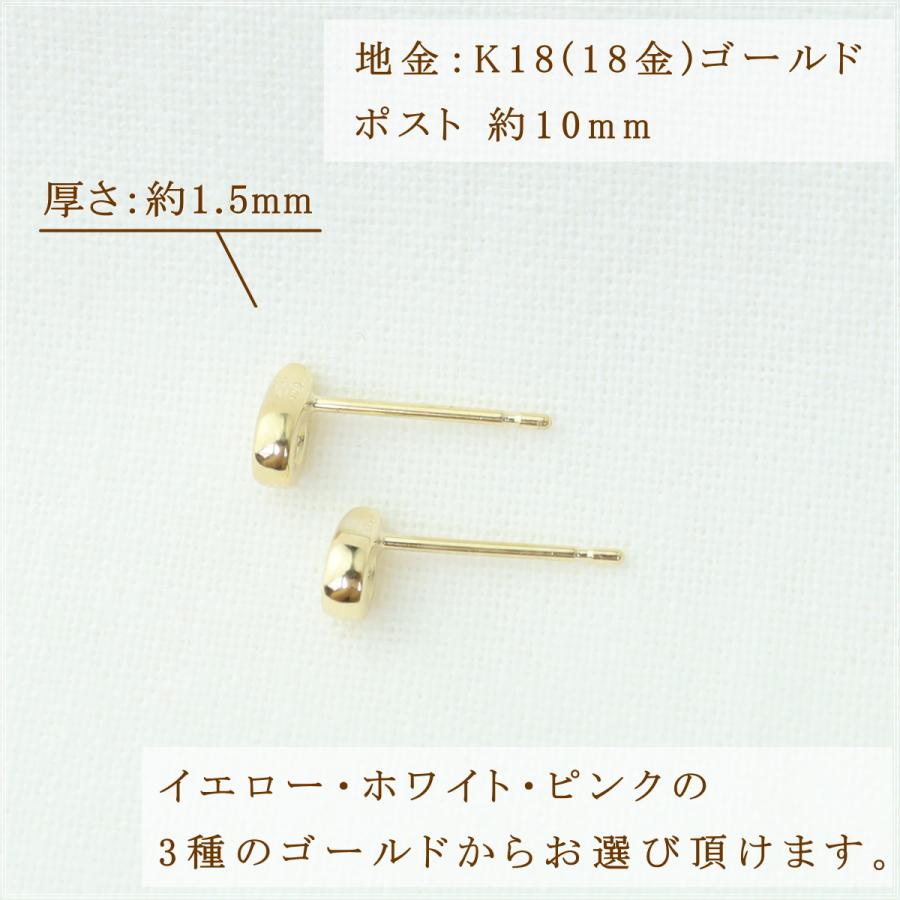ピアス レディース 18金 ダイヤモンド 18k k18 プレゼント 記念日 誕生日 30代 40代 50代 60代 彼女 妻 女性 「ドロップ」の画像