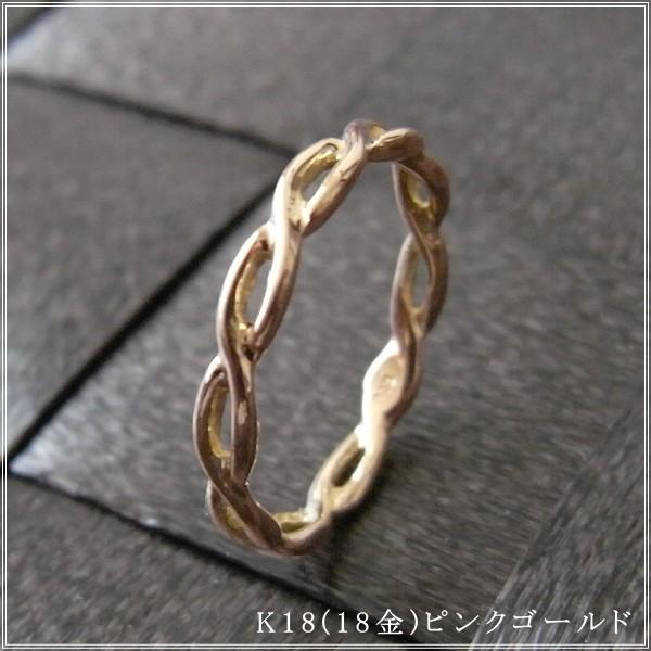 指輪 レディース ピンキーリング 18金 18k k18 プレゼント 記念日 誕生日 30代 40代 50代 60代 彼女 妻 女性 小指 「イスキア」の画像
