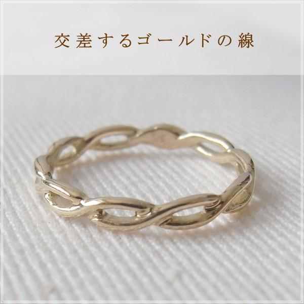 指輪 レディース ピンキーリング 18金 18k k18 プレゼント 記念日 誕生日 30代 40代 50代 60代 彼女 妻 女性 小指 「イスキア」の画像