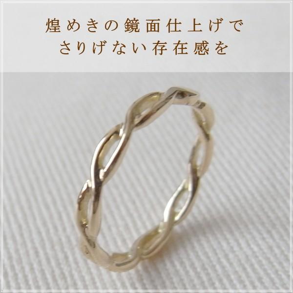 指輪 レディース ピンキーリング 18金 18k k18 プレゼント 記念日 誕生日 30代 40代 50代 60代 彼女 妻 女性 小指 「イスキア」の画像