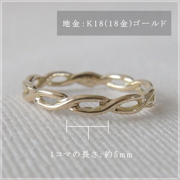 指輪 レディース ピンキーリング 18金 18k k18 プレゼント 記念日 誕生日 30代 40代 50代 60代 彼女 妻 女性 小指 「イスキア」の画像
