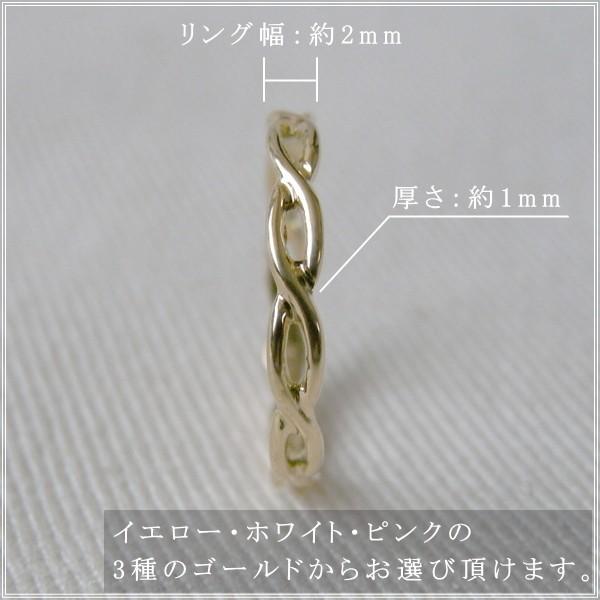 指輪 レディース ピンキーリング 18金 18k k18 プレゼント 記念日 誕生日 30代 40代 50代 60代 彼女 妻 女性 小指 「イスキア」の画像