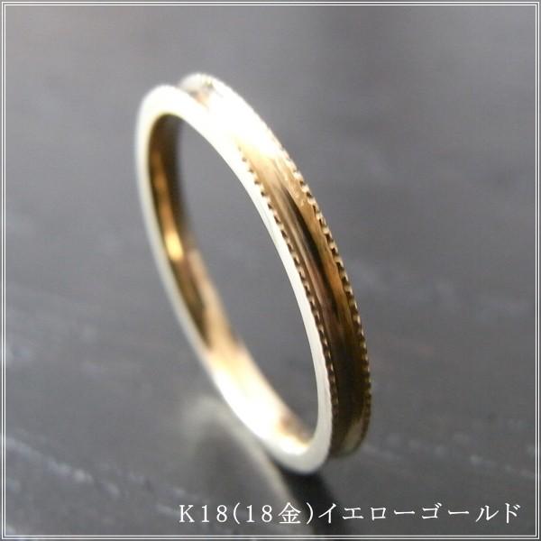 18k 13号リング　ピンキーリング ml-r007-m-gd-001.jpg