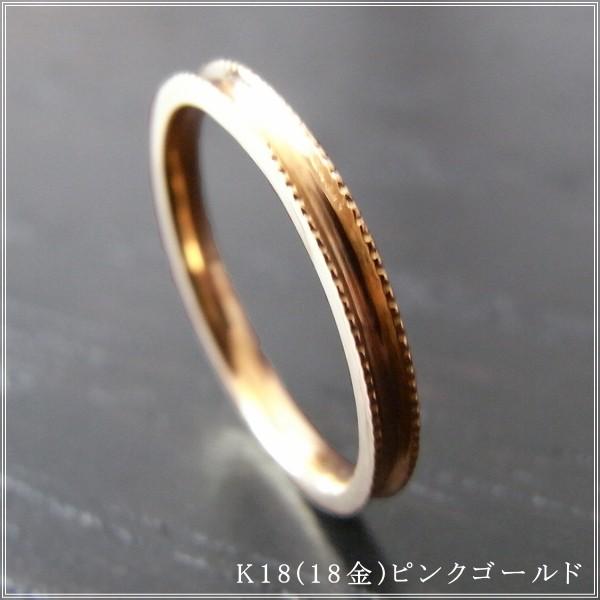 指輪 レディース ピンキーリング 18金 18k k18 プレゼント 記念日 誕生