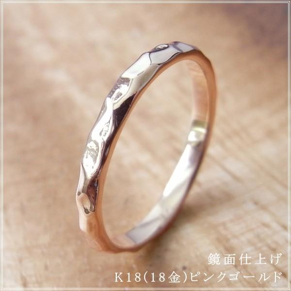 指輪 レディース ピンキーリング 18金 18k k18 プレゼント 記念日 誕生