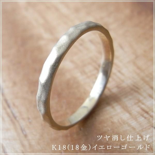 指輪 レディース ピンキーリング 18金 18k k18 プレゼント 記念日 誕生日 30代 40代 50代 60代 彼女 妻 女性 小指 「ミスタ」の画像