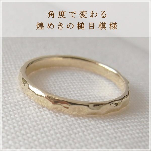 指輪 レディース ピンキーリング 18金 18k k18 プレゼント 記念日 誕生日 30代 40代 50代 60代 彼女 妻 女性 小指 「ミスタ」の画像