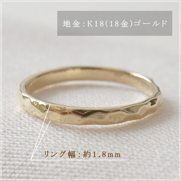 指輪 レディース ピンキーリング 18金 18k k18 プレゼント 記念日 誕生