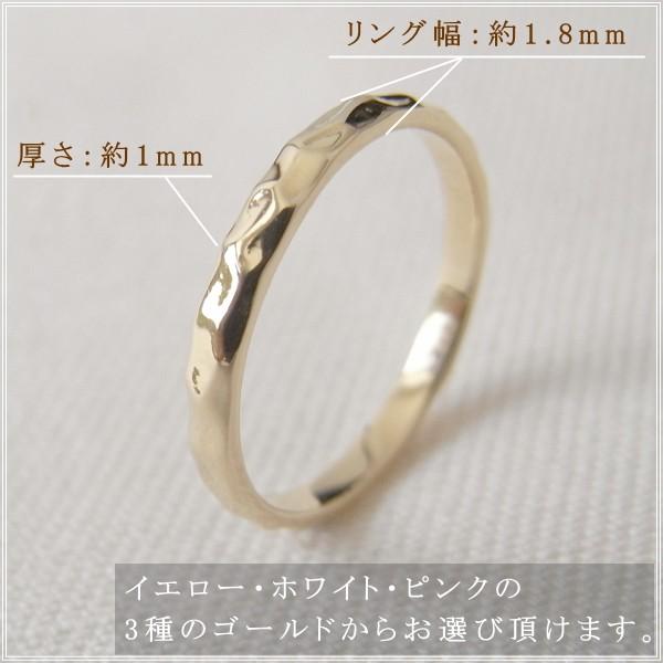 指輪 レディース ピンキーリング 18金 18k k18 プレゼント 記念日 誕生日 30代 40代 50代 60代 彼女 妻 女性 小指 「ミスタ」の画像