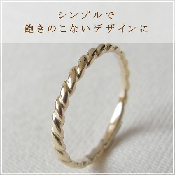 指輪 レディース ピンキーリング 18金 18k k18 プレゼント 記念日 誕生日 30代 40代 50代 60代 彼女 妻 女性 小指 ツイスト 「マリオ」の画像