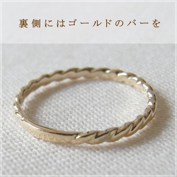 指輪 レディース ピンキーリング 18金 18k k18 プレゼント 記念日 誕生日 30代 40代 50代 60代 彼女 妻 女性 小指 ツイスト 「マリオ」の画像