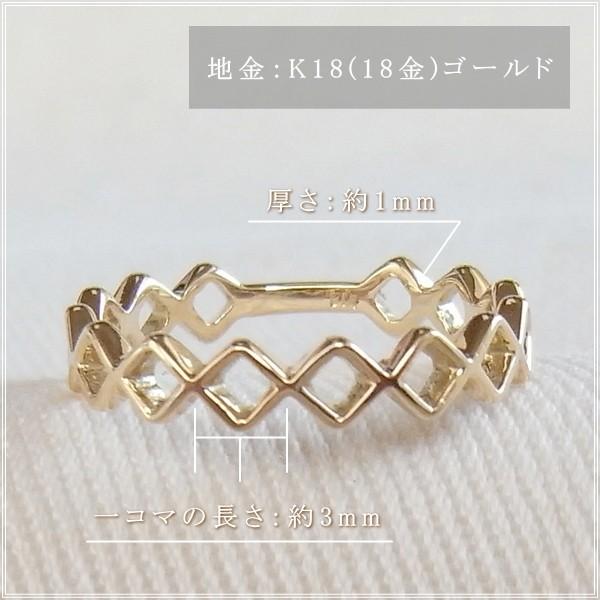 指輪 レディース ピンキーリング 18金 18k k18 プレゼント 記念日 誕生日 30代 40代 50代 60代 彼女 妻 女性 小指 「ロメオ」の画像