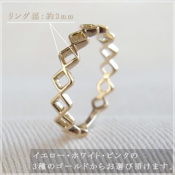 指輪 レディース ピンキーリング 18金 18k k18 プレゼント 記念日 誕生日 30代 40代 50代 60代 彼女 妻 女性 小指 「ロメオ」の画像