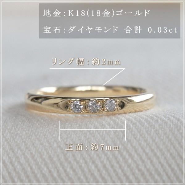 す*マ様 ピンキーリング K18 18金 ダイヤ レディース 3号 リング ピンキーリング 18金 リング 指輪 k18 天然 ダイヤモンド 0.3ct