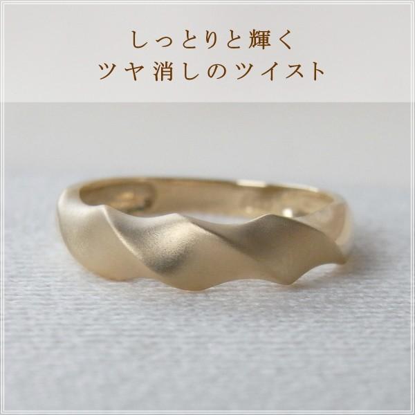 指輪 レディース ピンキーリング 18金 18k k18 プレゼント 記念日 誕生日 30代 40代 50代 60代 彼女 妻 女性 小指 ツイスト 「フーゴ」の画像
