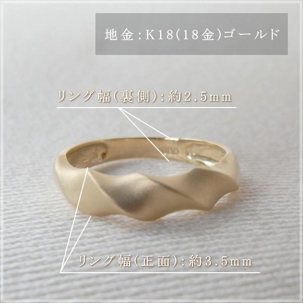 指輪 レディース ピンキーリング 18金 18k k18 プレゼント 記念日 誕生日 30代 40代 50代 60代 彼女 妻 女性 小指 ツイスト 「フーゴ」の画像