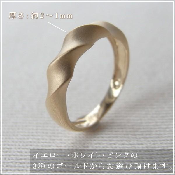 指輪 レディース ピンキーリング 18金 18k k18 プレゼント 記念日 誕生